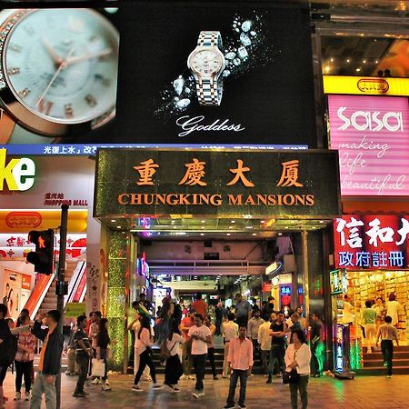 Lily Guest House Kowloon  Εξωτερικό φωτογραφία