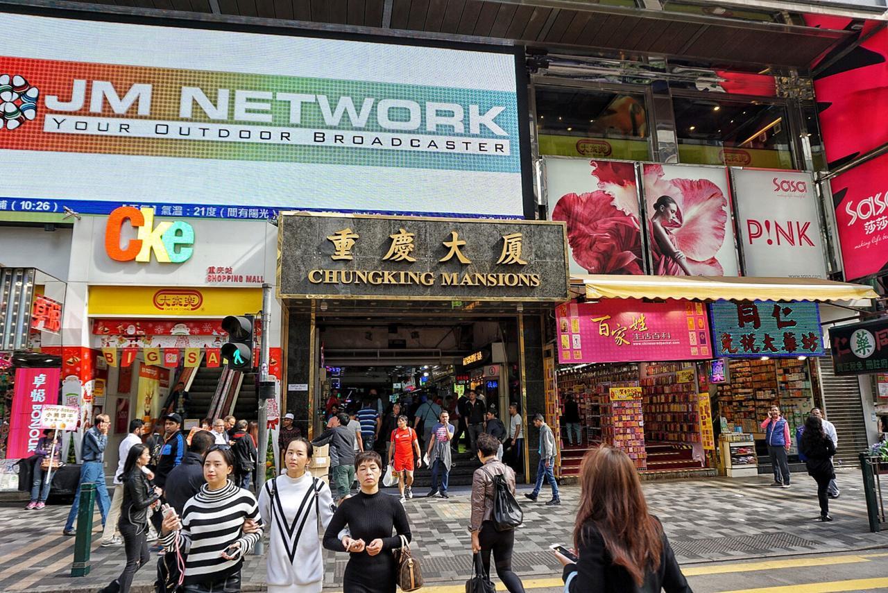 Lily Guest House Kowloon  Εξωτερικό φωτογραφία